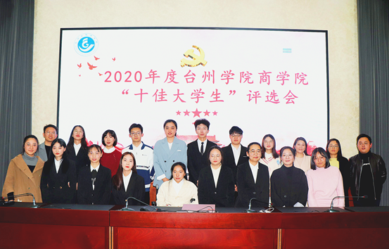 说明: C:\Users\1\Desktop\4.977779193永利官网十佳大学生评选会(1)\4.977779193永利官网十佳大学生评选会\4.png